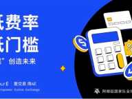 探索黄金投资新机遇——4E平台黄金产品 开启财富增值之门